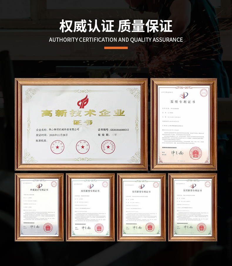 鋁型材切割鋸_04.jpg